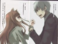 BUY NEW spice and wolf - 157605 Premium Anime Print Poster